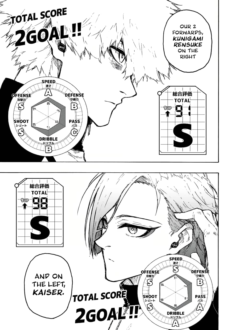 Blue Lock, Chapter 209 image 10